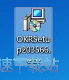 图：易数一键还原安装教程