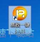图：备份系统教程