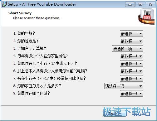 图：全能YouTube视频下载工具安装教程