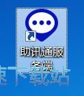 图：管理账号教程