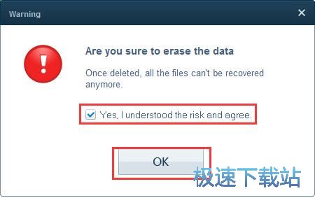图：永久删除文件教程