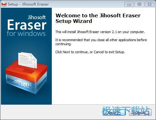 Jihosoft Eraser安装教程