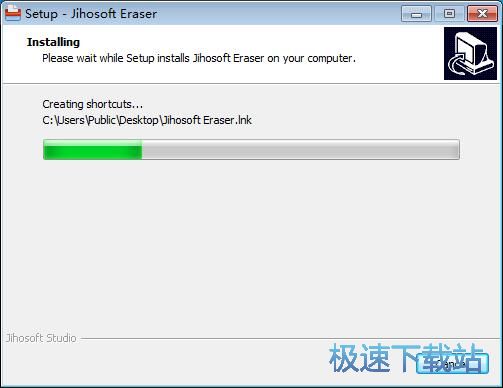 图：Jihosoft Eraser安装教程