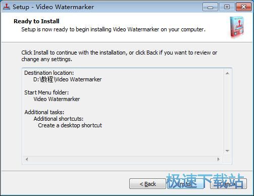 图：Video Watermarker安装教程