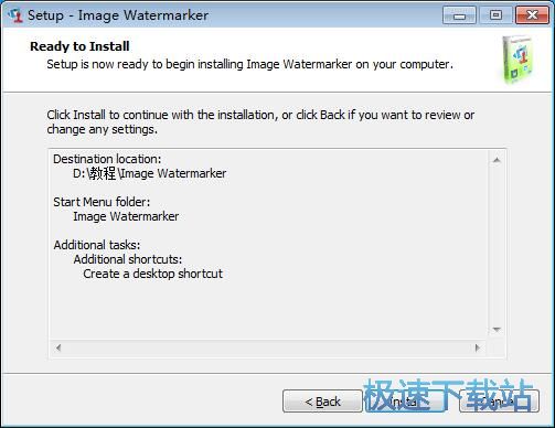 图：Image WaterMarker安装教程