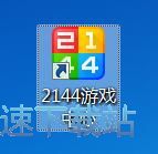 图：账号注册教程