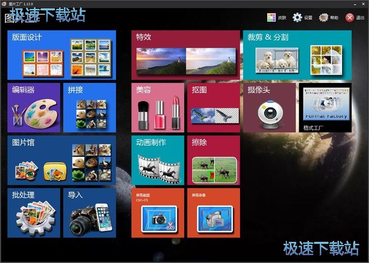 图：分割九宫格图片教程