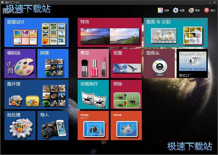 图：分割九宫格图片教程