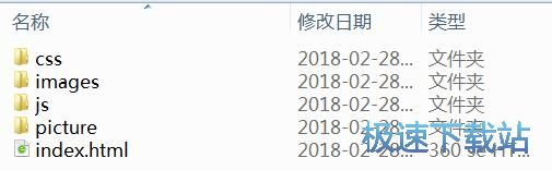 图：网站下载教程