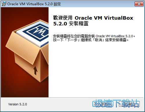 VirtualBox安装教程