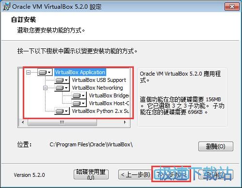 VirtualBox安装教程