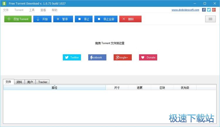 图：BT视频下载教程