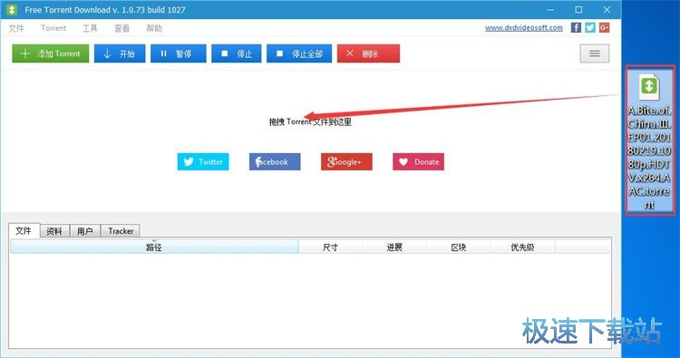 图：BT视频下载教程
