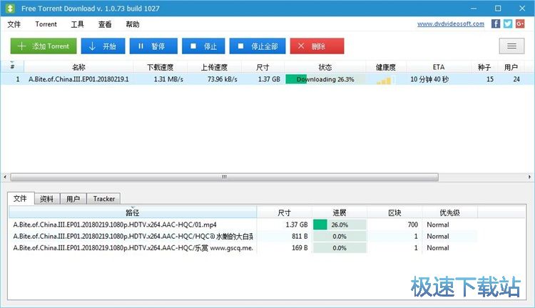 图：BT视频下载教程