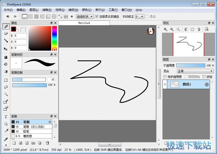 图：新建画布绘画教程