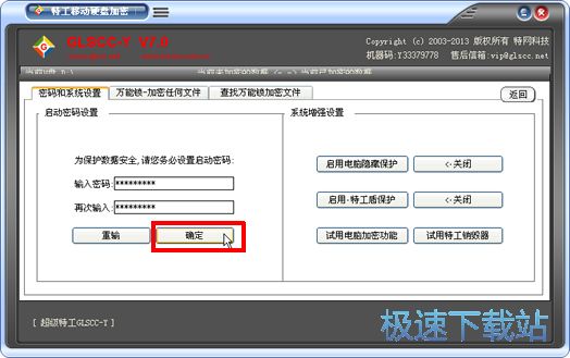 图：使用教程