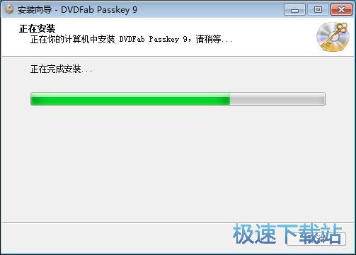 图：DVDFab Passkey安装教程