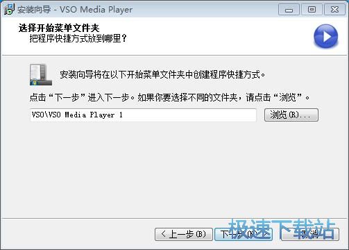 图：VSO Media Player安装教程
