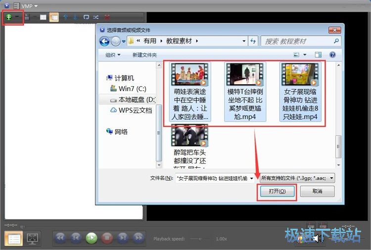 图：视频播放教程