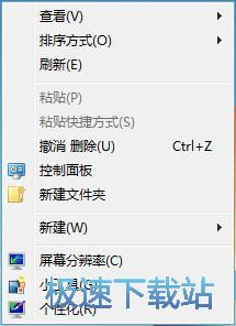 图：添加右键菜单功能教程