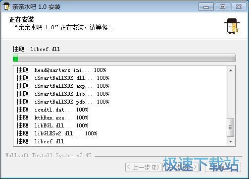 图：亲亲水吧安装教程