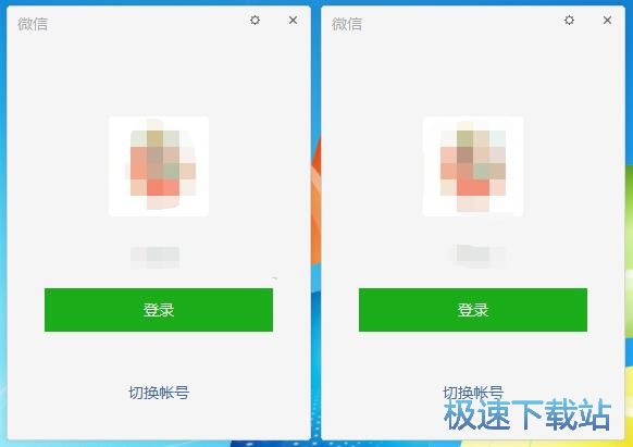 图：微信电脑版多开教程