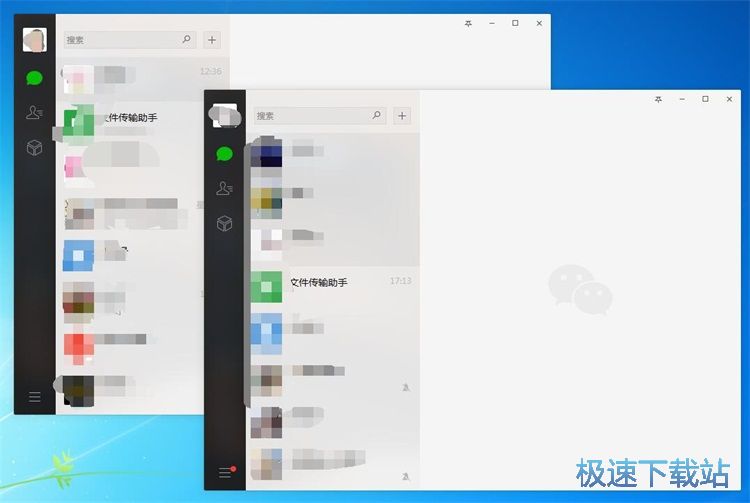 图：微信电脑版多开教程