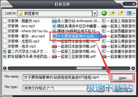 图：转换视频格式教程