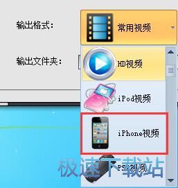 图：转换视频格式教程