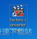 图：视频格式转换教程