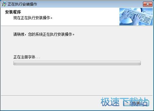图：FLAC Frontend安装教程