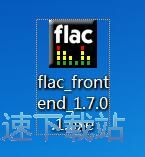 图：FLAC Frontend安装教程