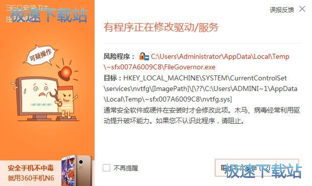 图：文件解锁教程