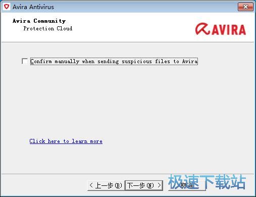 Avira安装教程