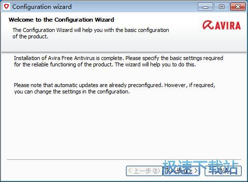 图：Avira安装教程
