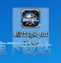 游侠对战平台安装教程