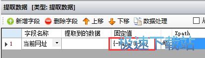 图：当前页地址教程
