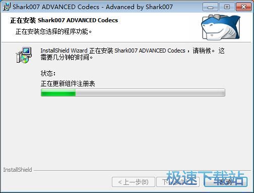 图：Win7codecs安装教程