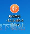 虾米音乐安装教程