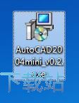 AutoCAD 2004安装教程