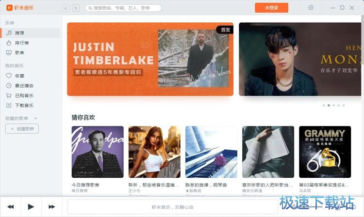 图：播放音乐教程