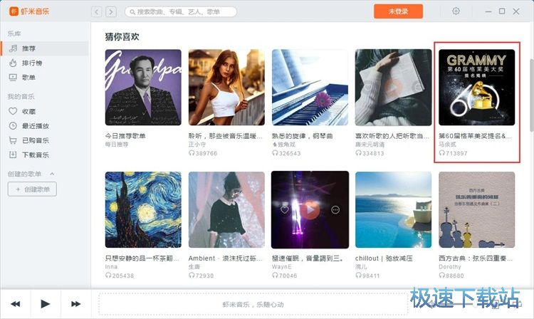 图：播放音乐教程