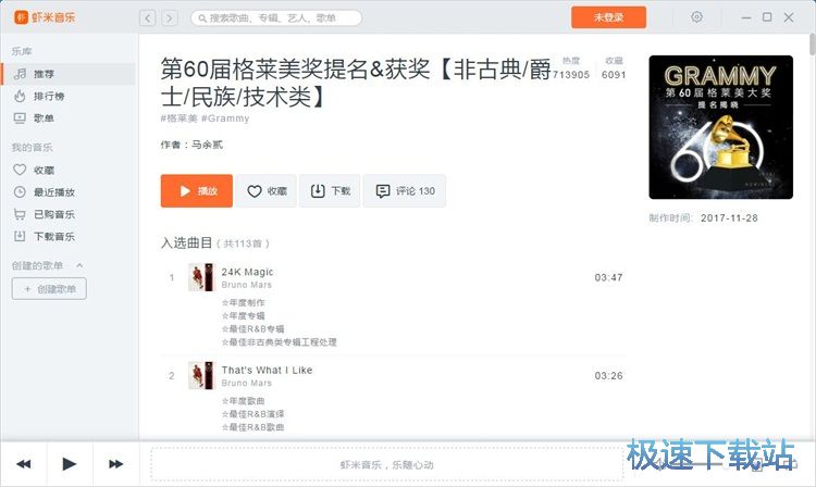 图：播放音乐教程