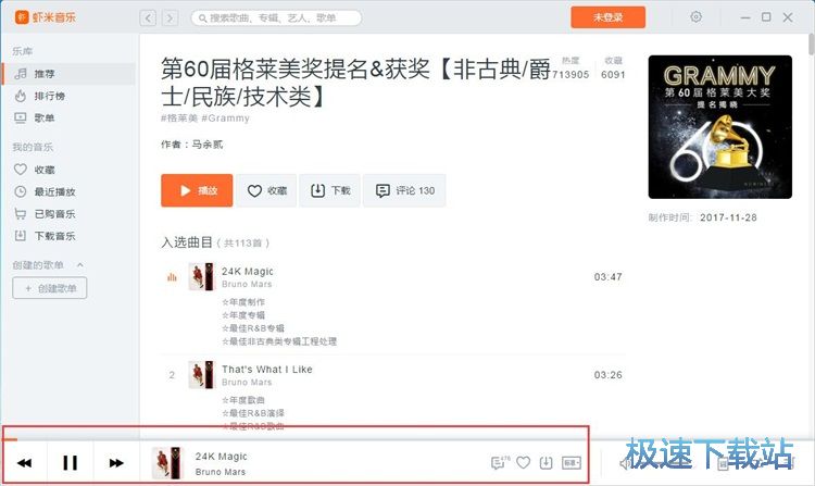 图：播放音乐教程