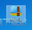 图：压缩文件夹教程
