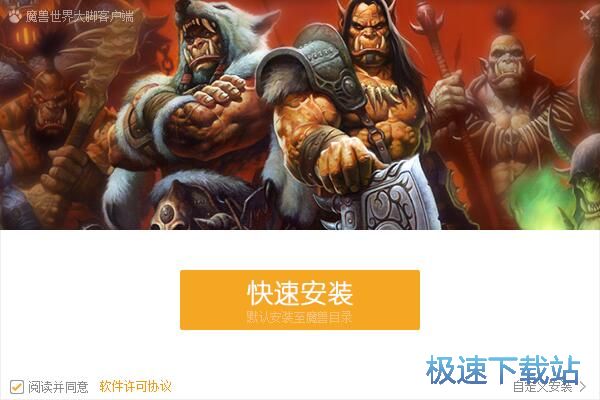 魔兽大脚插件安装教程
