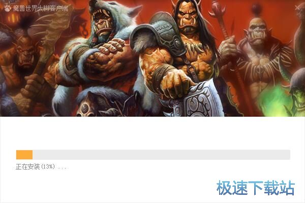魔兽大脚插件安装教程