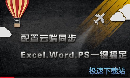 图：龙弋电竞安装教程
