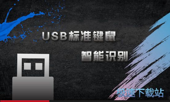 图：龙弋电竞安装教程