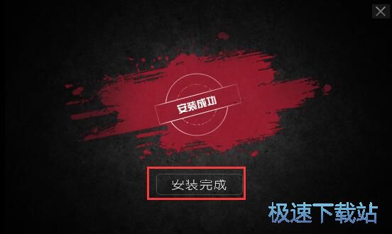 图：龙弋电竞安装教程